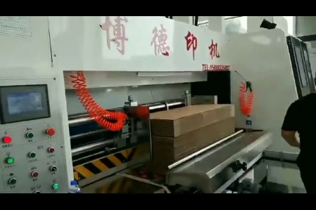 紙箱印刷圓壓圓模切帶免版，后面清廢機視頻